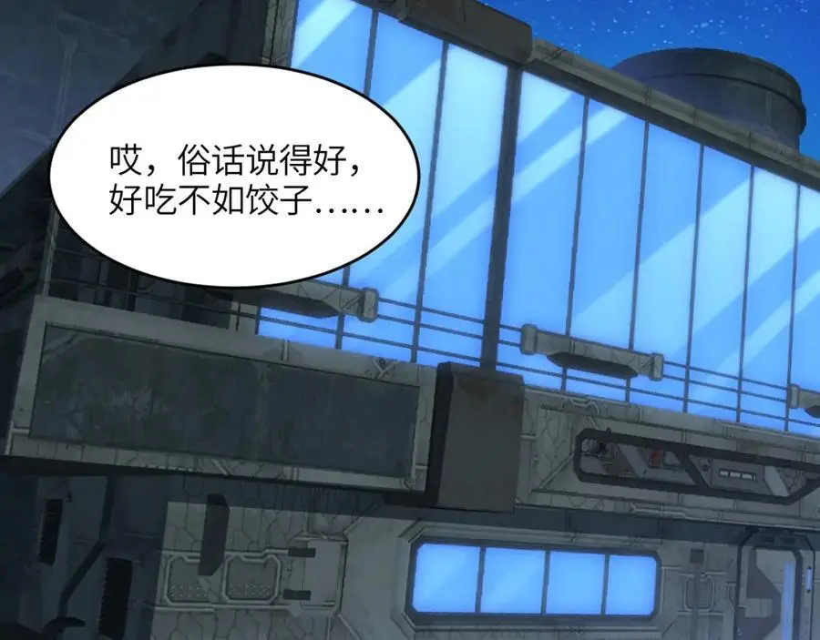 第343话 故地重游93