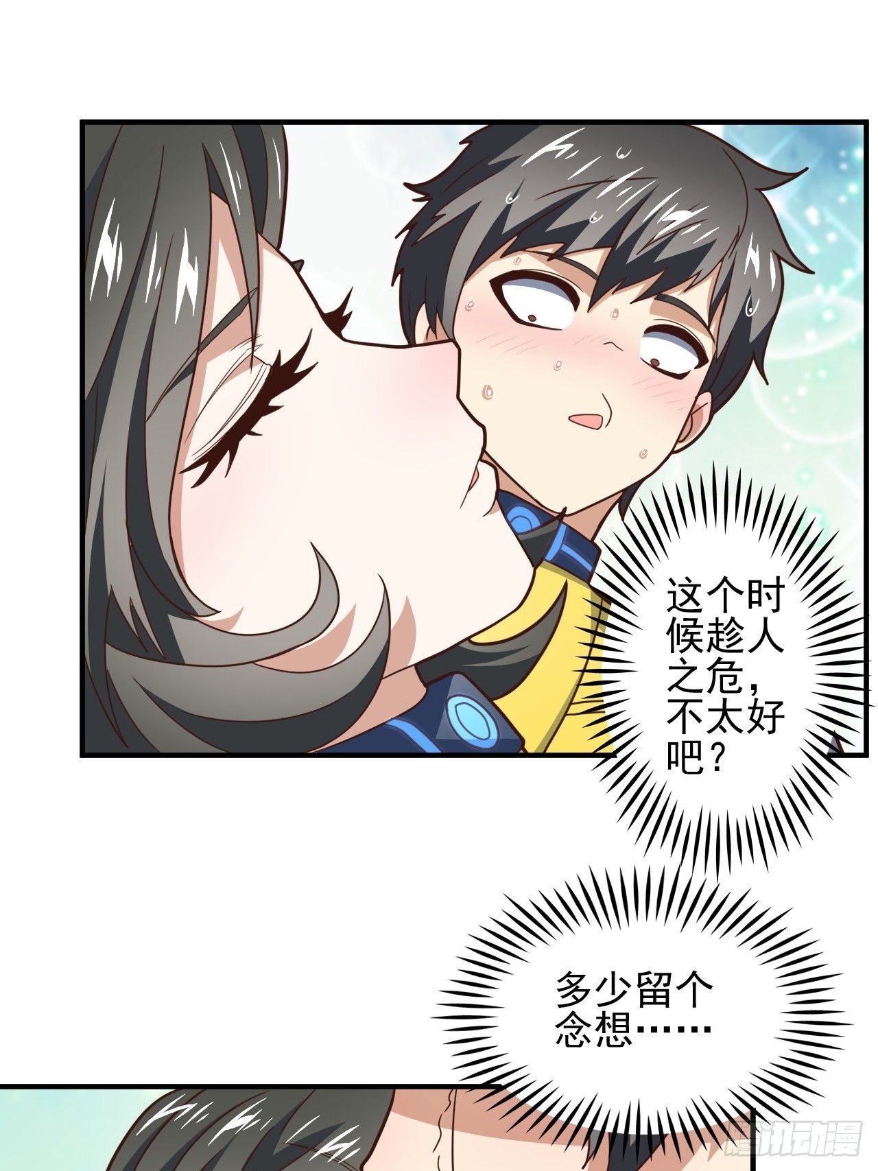 215 我将以全装形态出击36