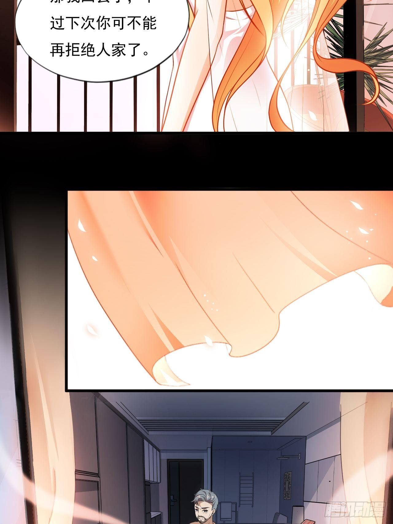 013事迹败露？！11