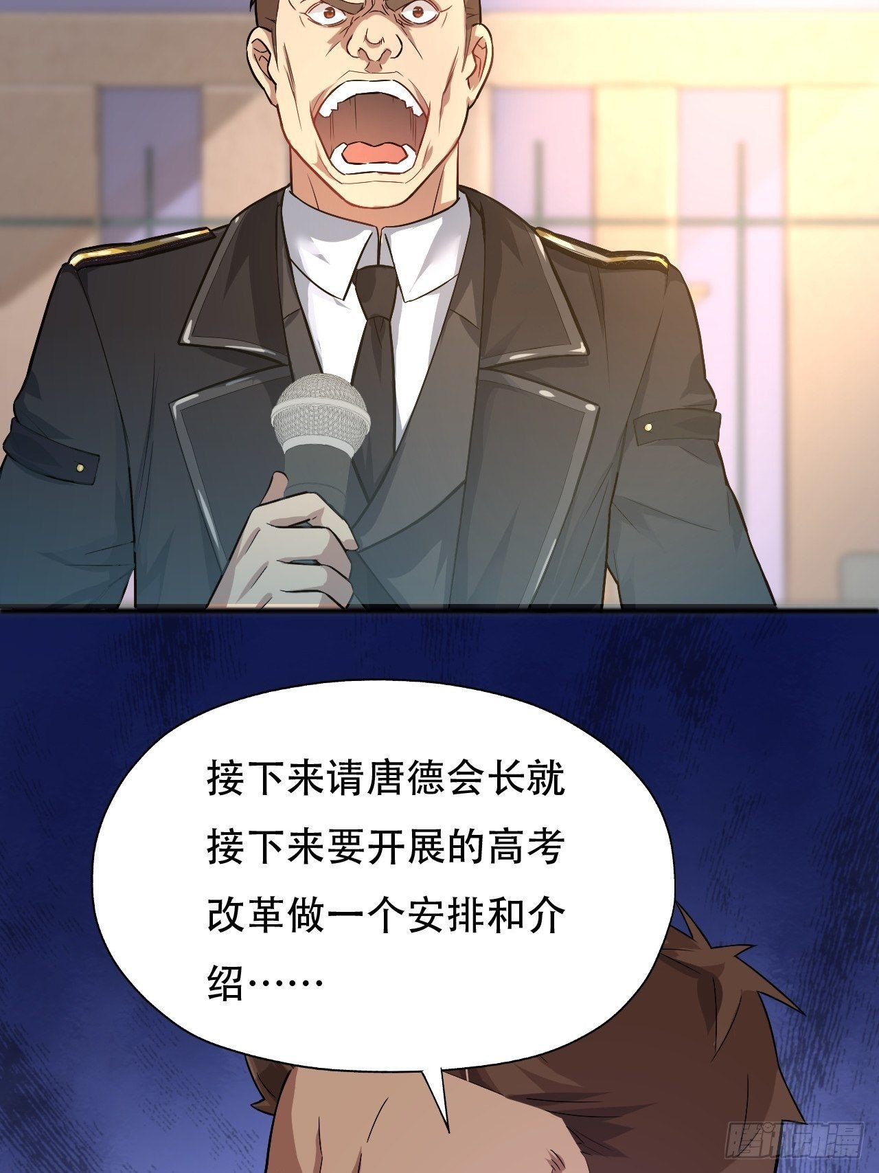 039举手之劳，不值一提4