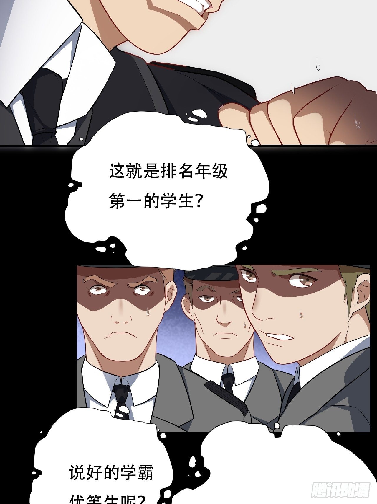 014走后门20