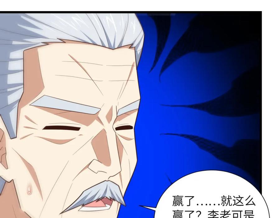 第333话 李天南崩溃91