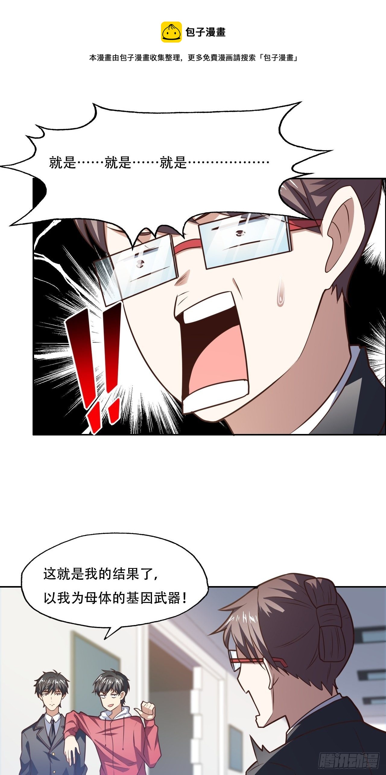193刀斩至强者12