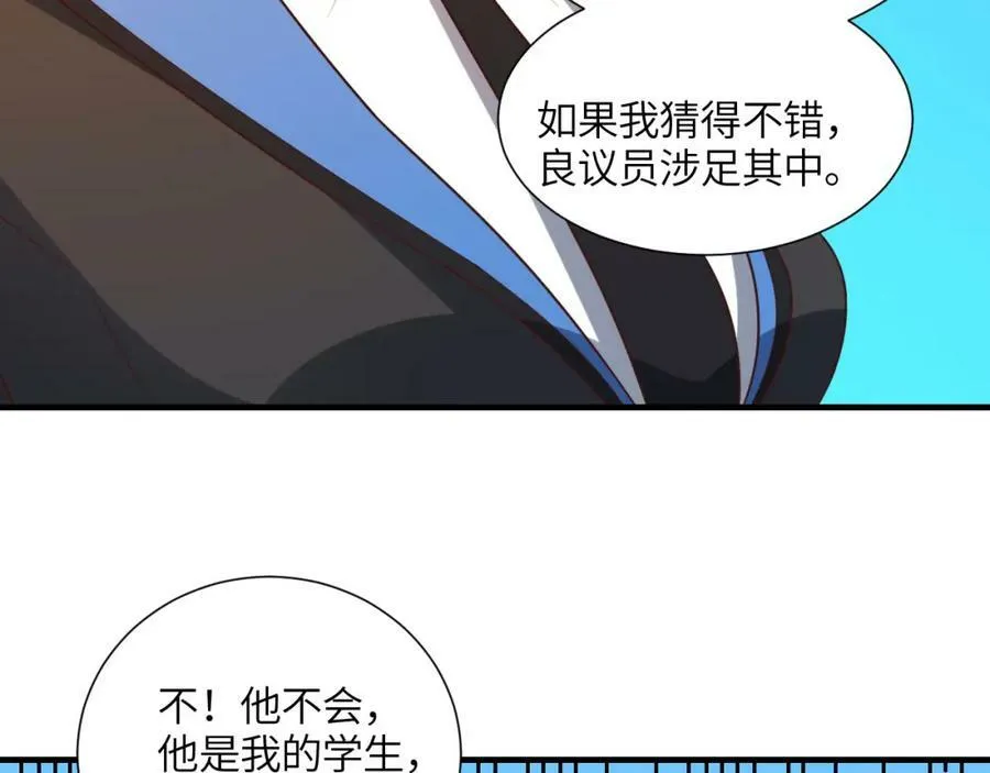 第294话 北区沦陷危机59