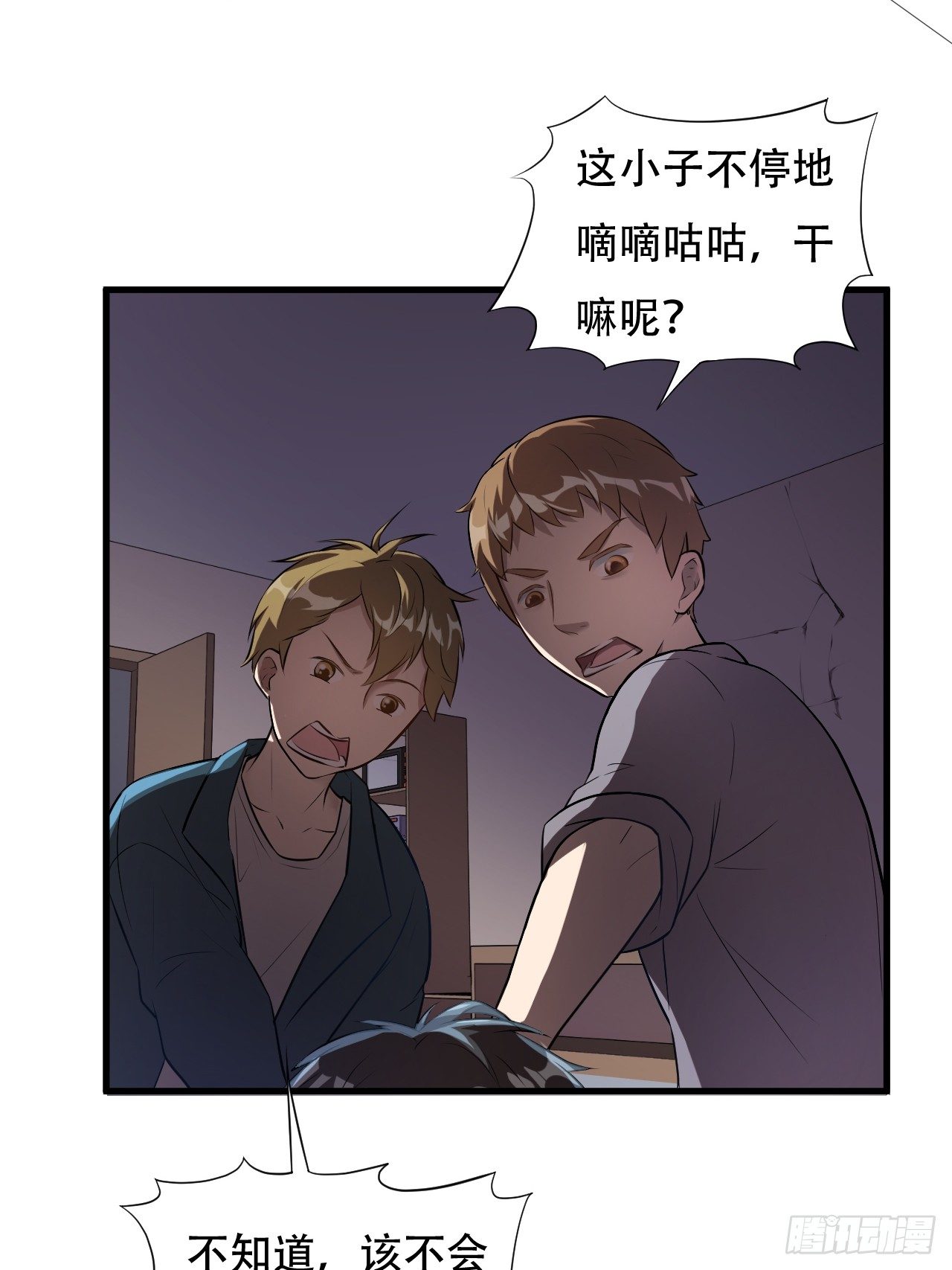 008最强的洗礼29