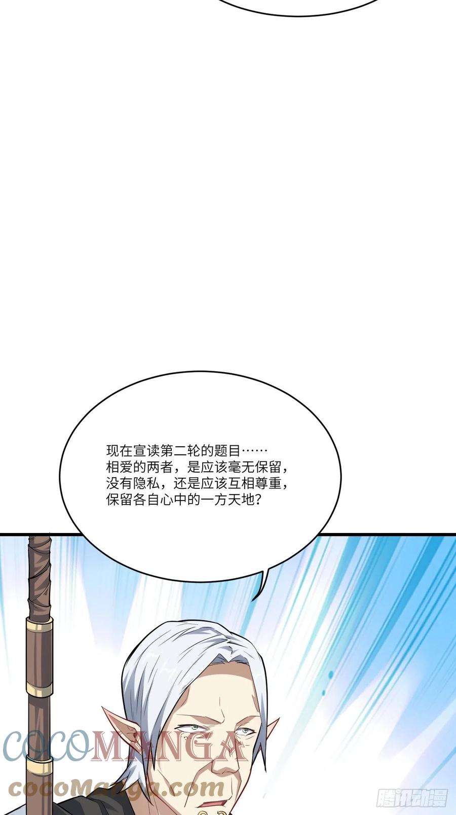 125最毒妇人心15