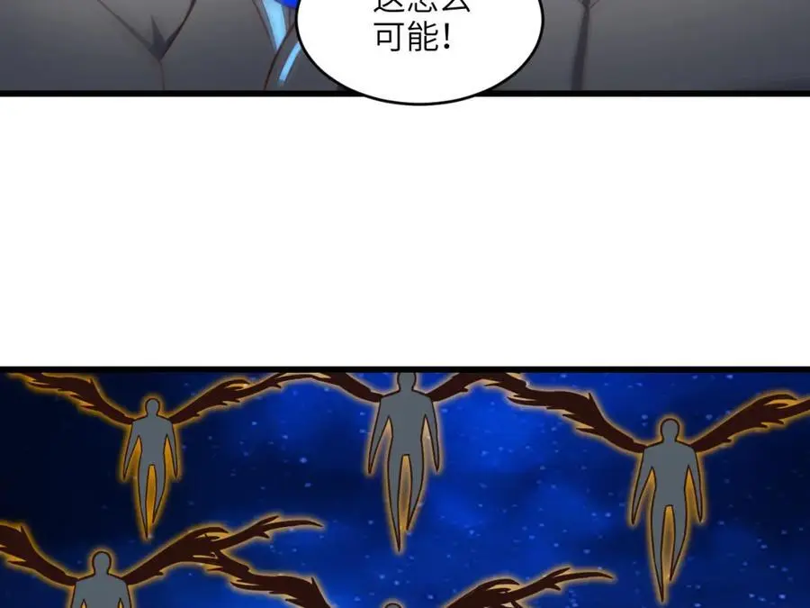 第349话 帝主22
