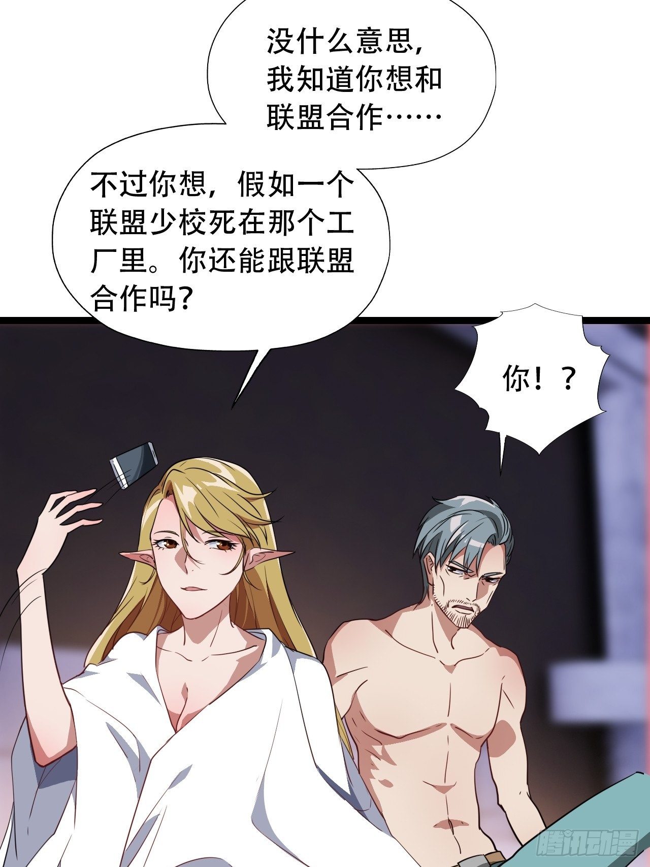 023真·氪金少女37