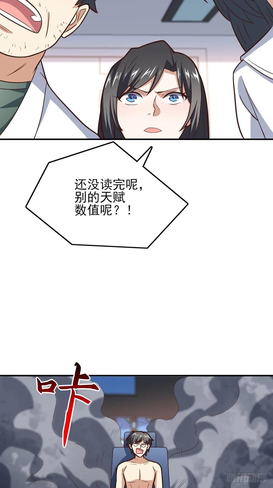 176百分之百53