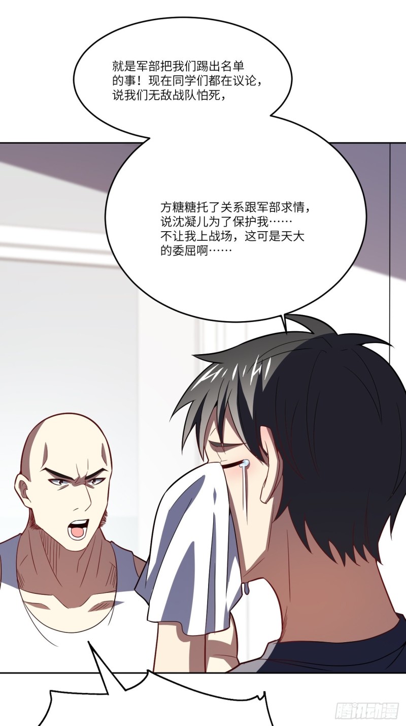 104裤子都脱了…59