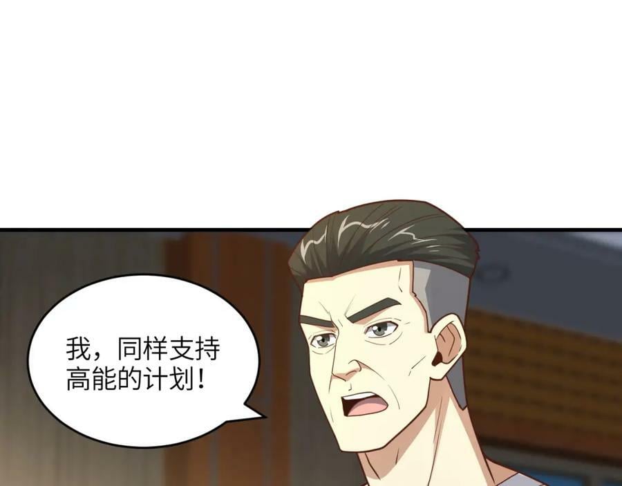 第312话 零号预案134