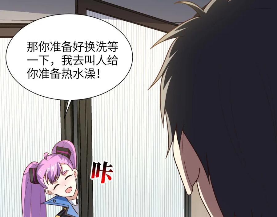 第331话 至强者的瓶颈30