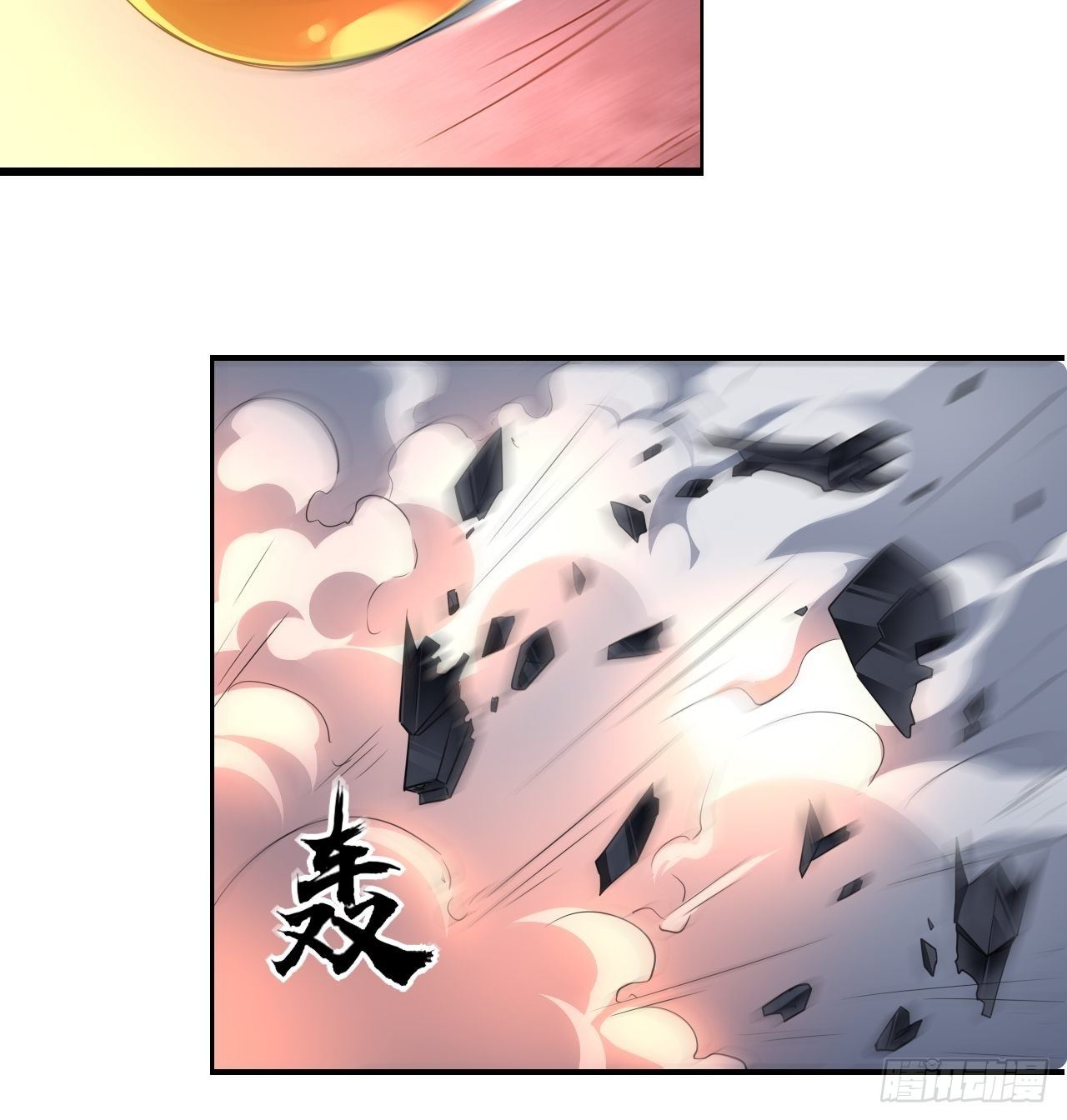 025干你只为活命9