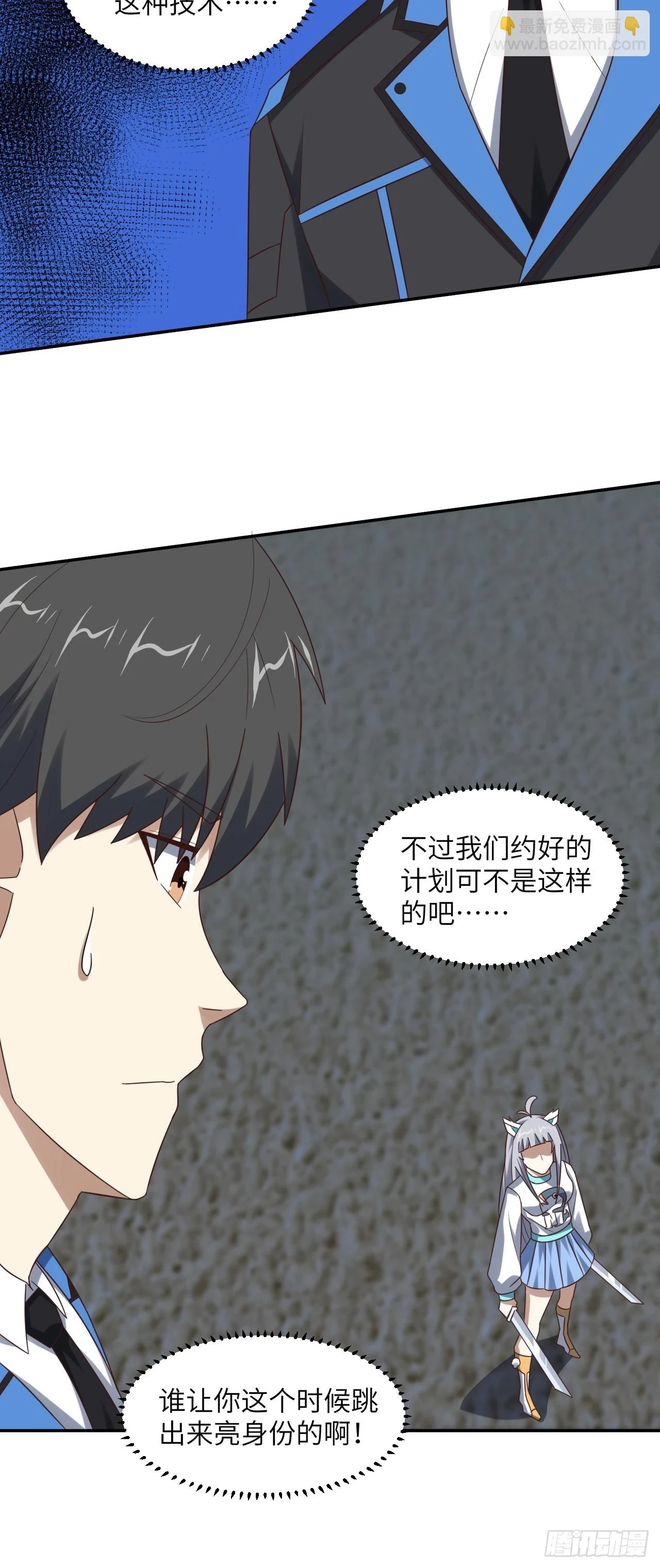 268 红云降临12