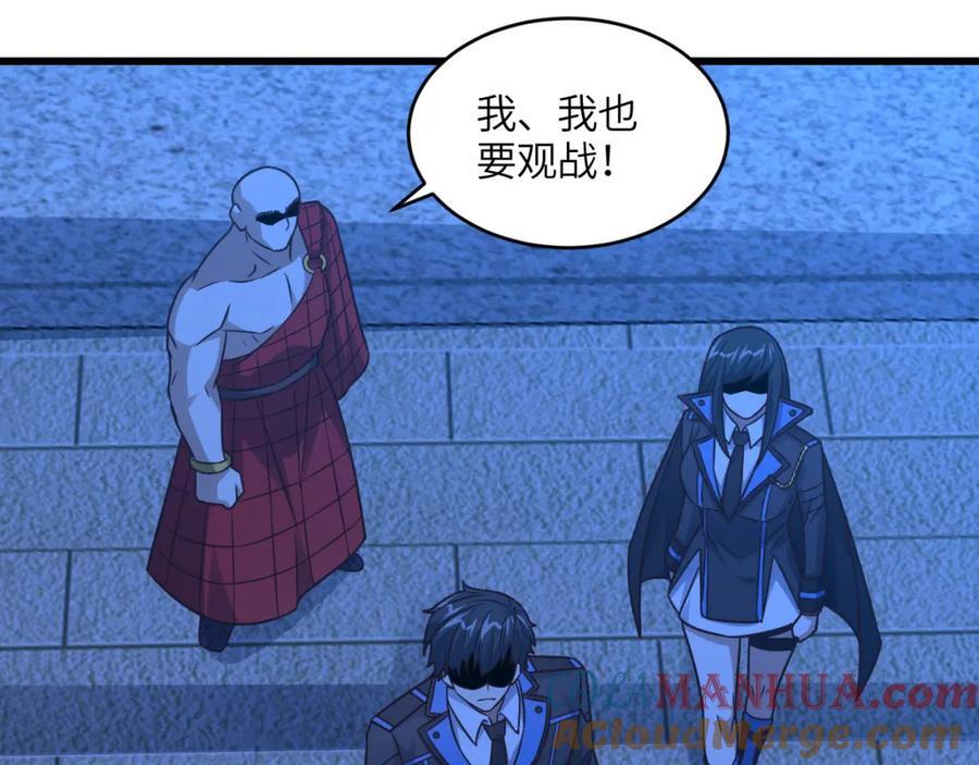 第340话 挑战密宗60