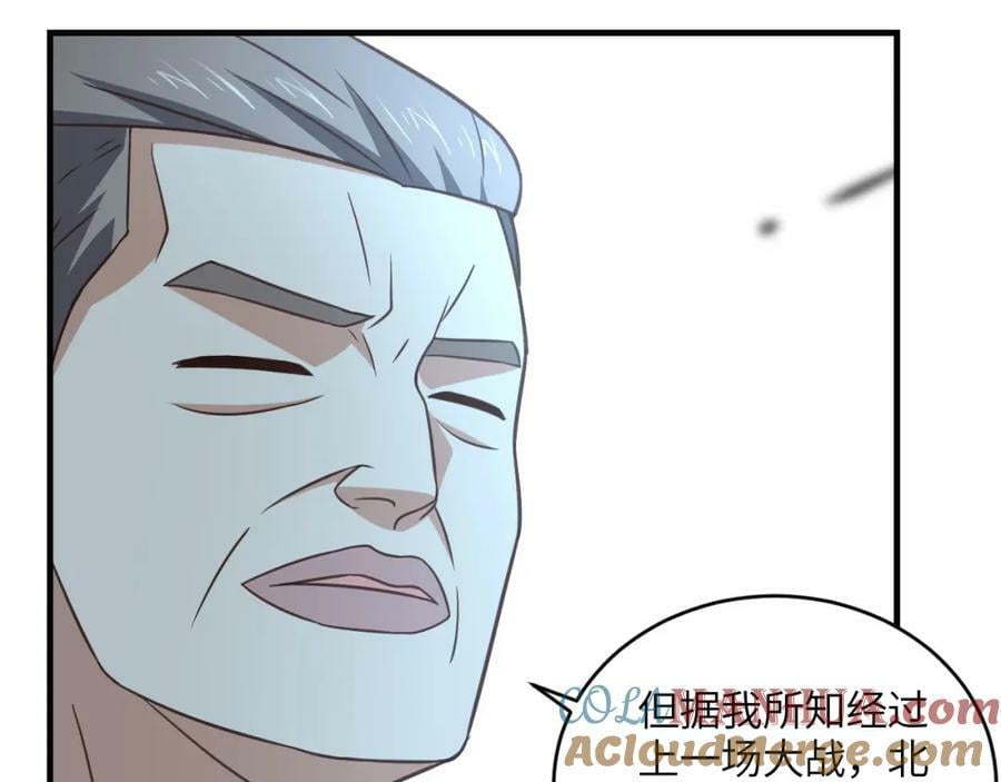 第311话 防守反击136