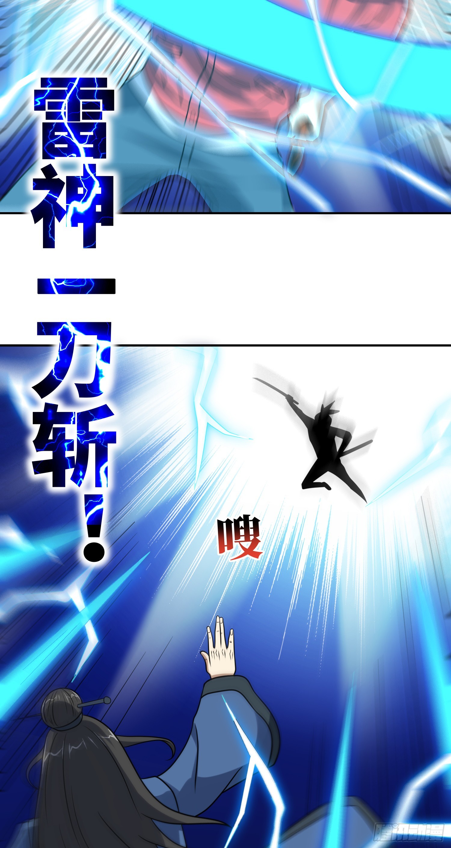 246 北区战事4