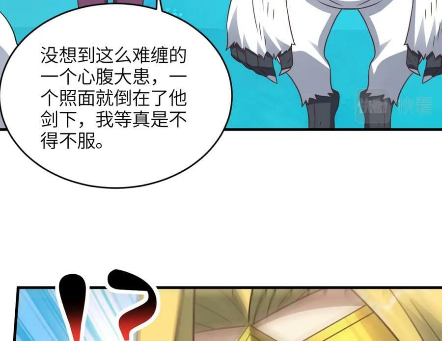 第308话 最强之剑130