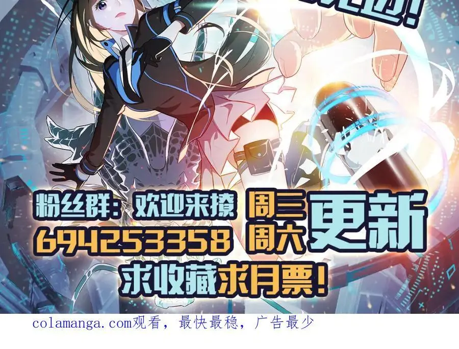 第349话 帝主110