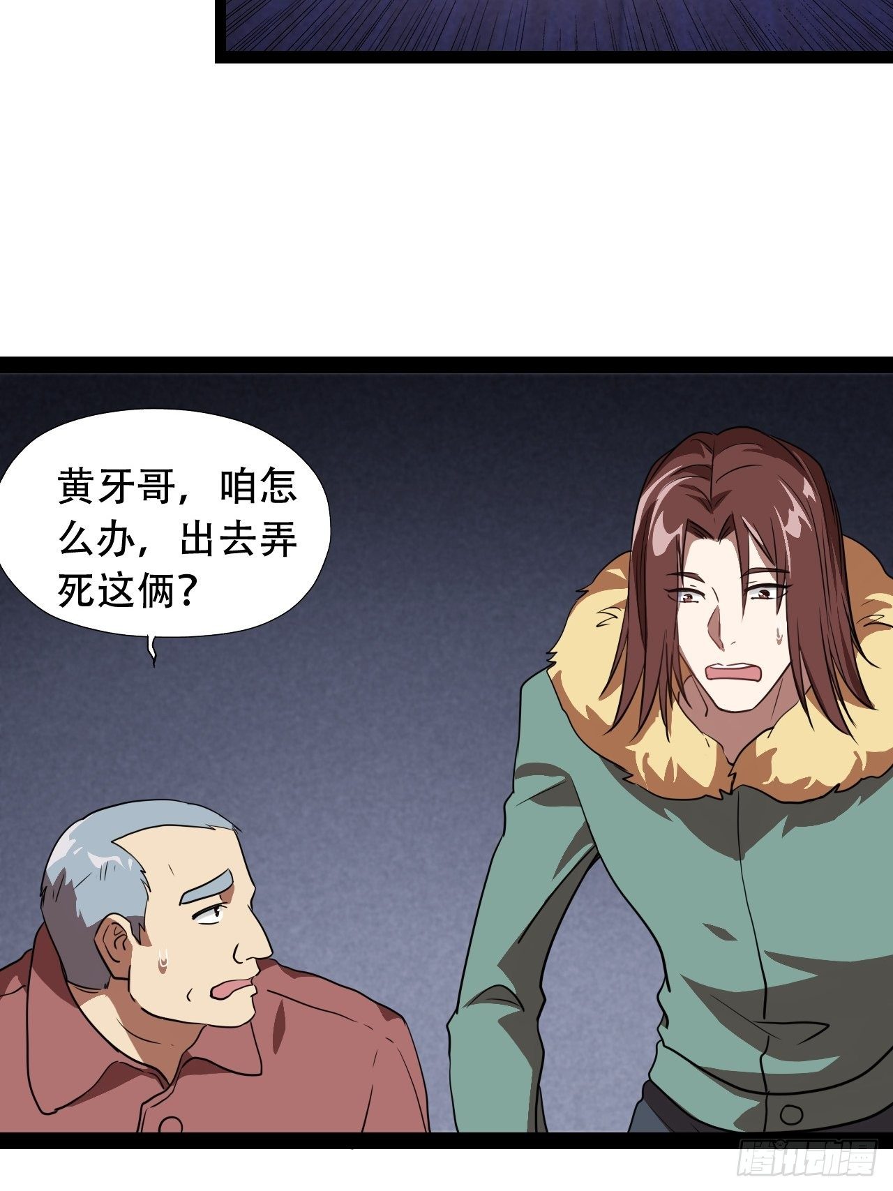 021爆炸吧演技24