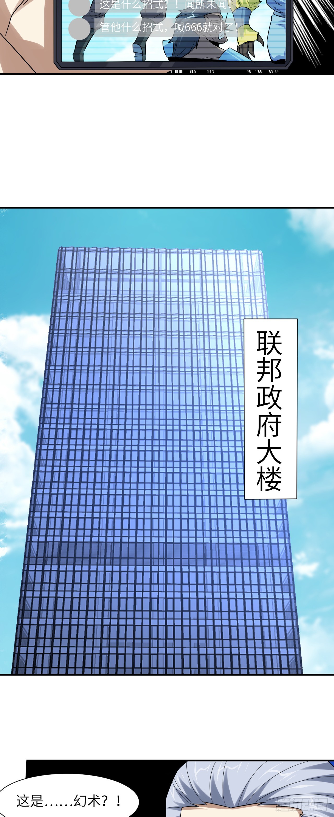 256 1VS20万28