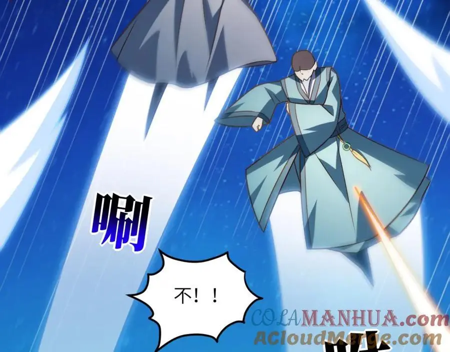 第357话 招数尽出120