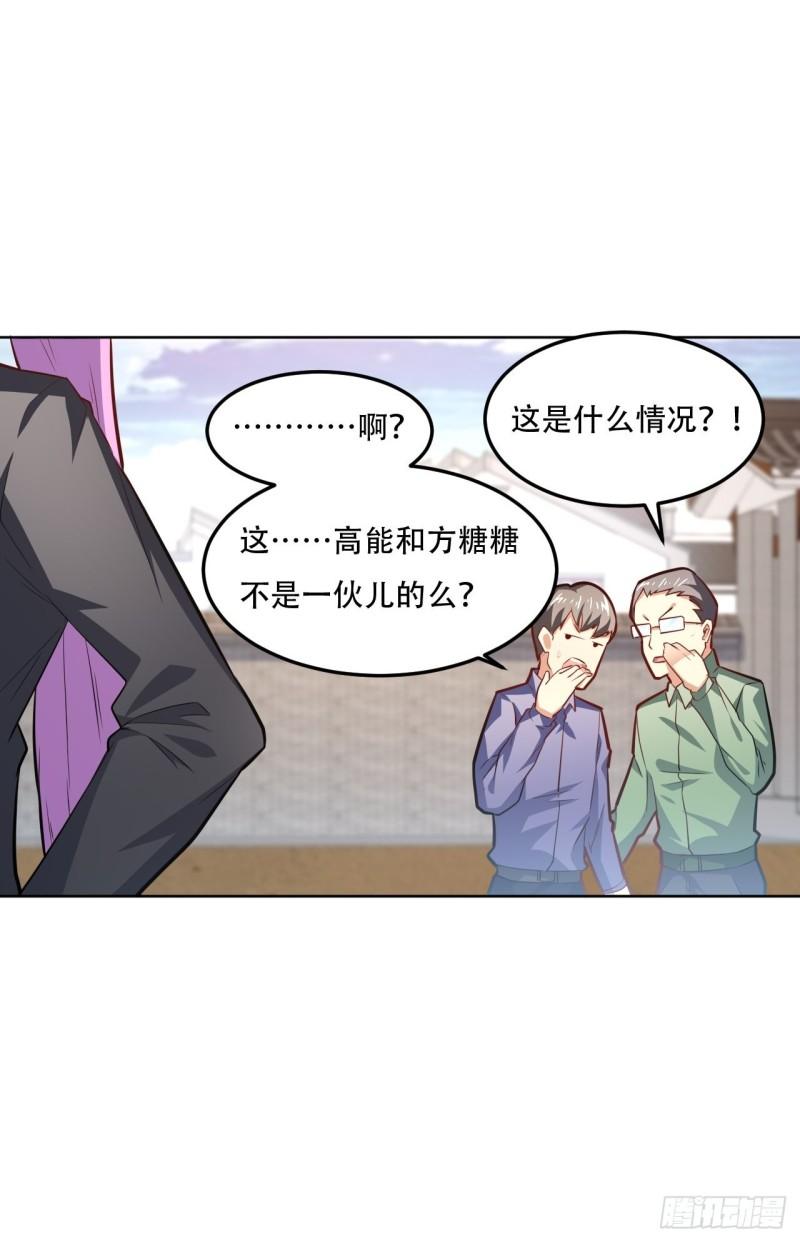 160裂空一枪50
