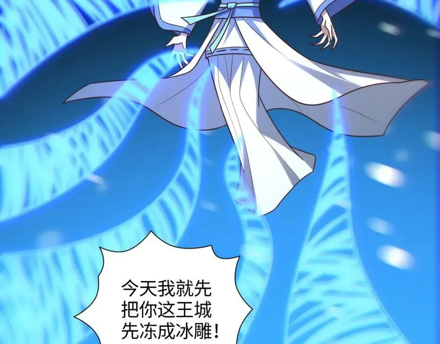 第294话 北区沦陷危机123