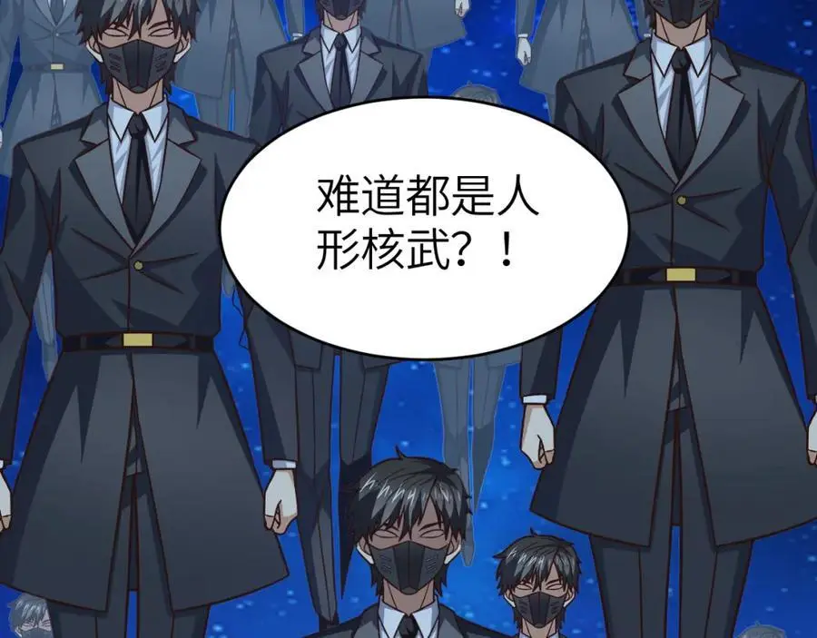 第353话 真正的黑科技107