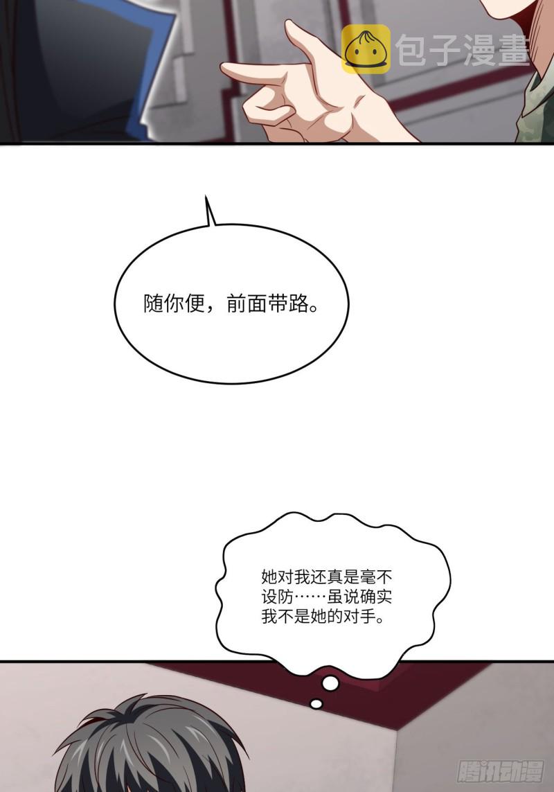 080 任务进行时30