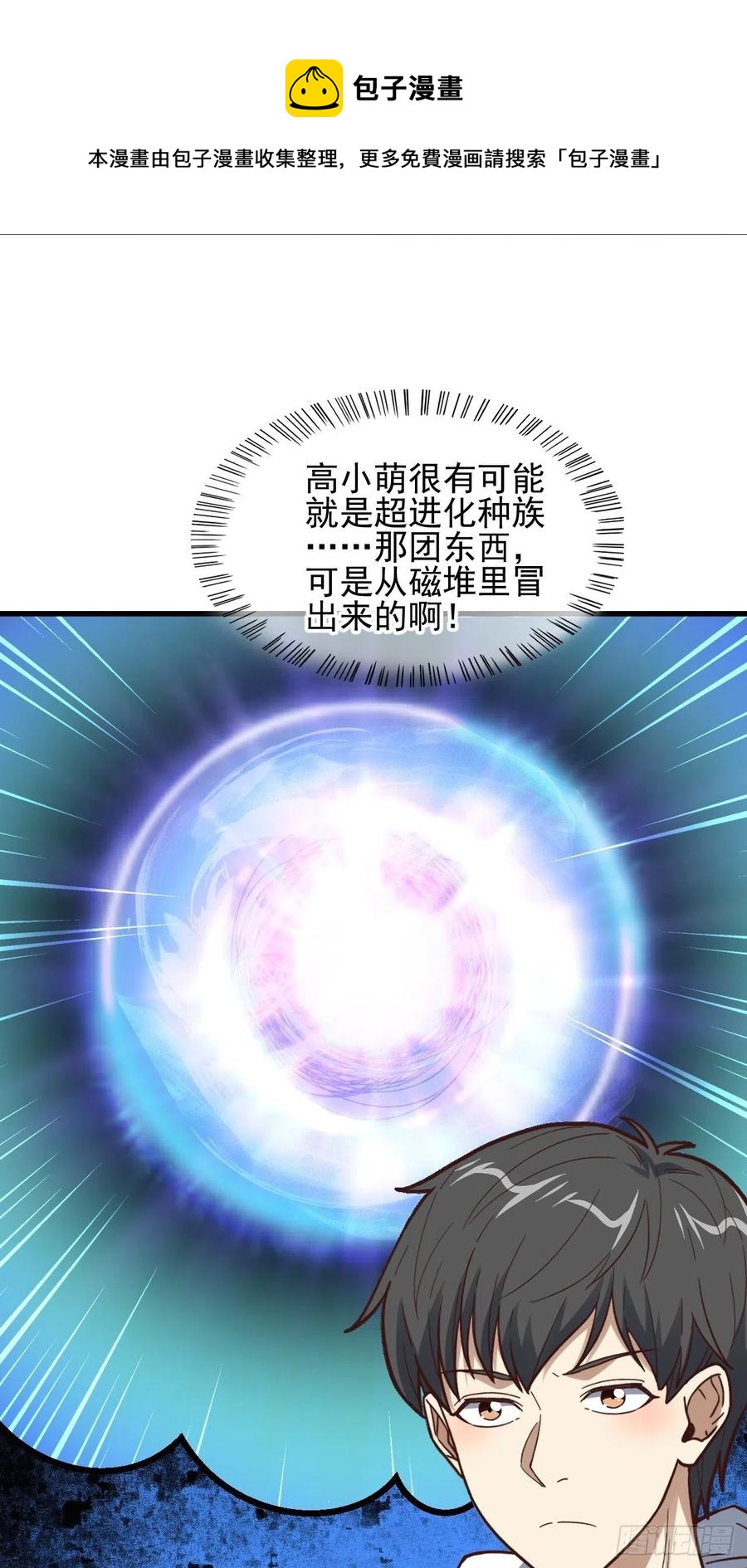 188徐子兰的秘密32