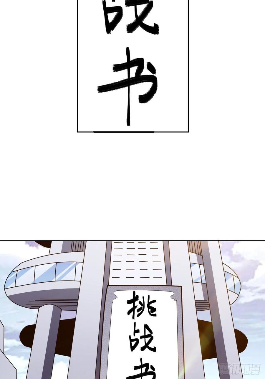 084第二磁核49