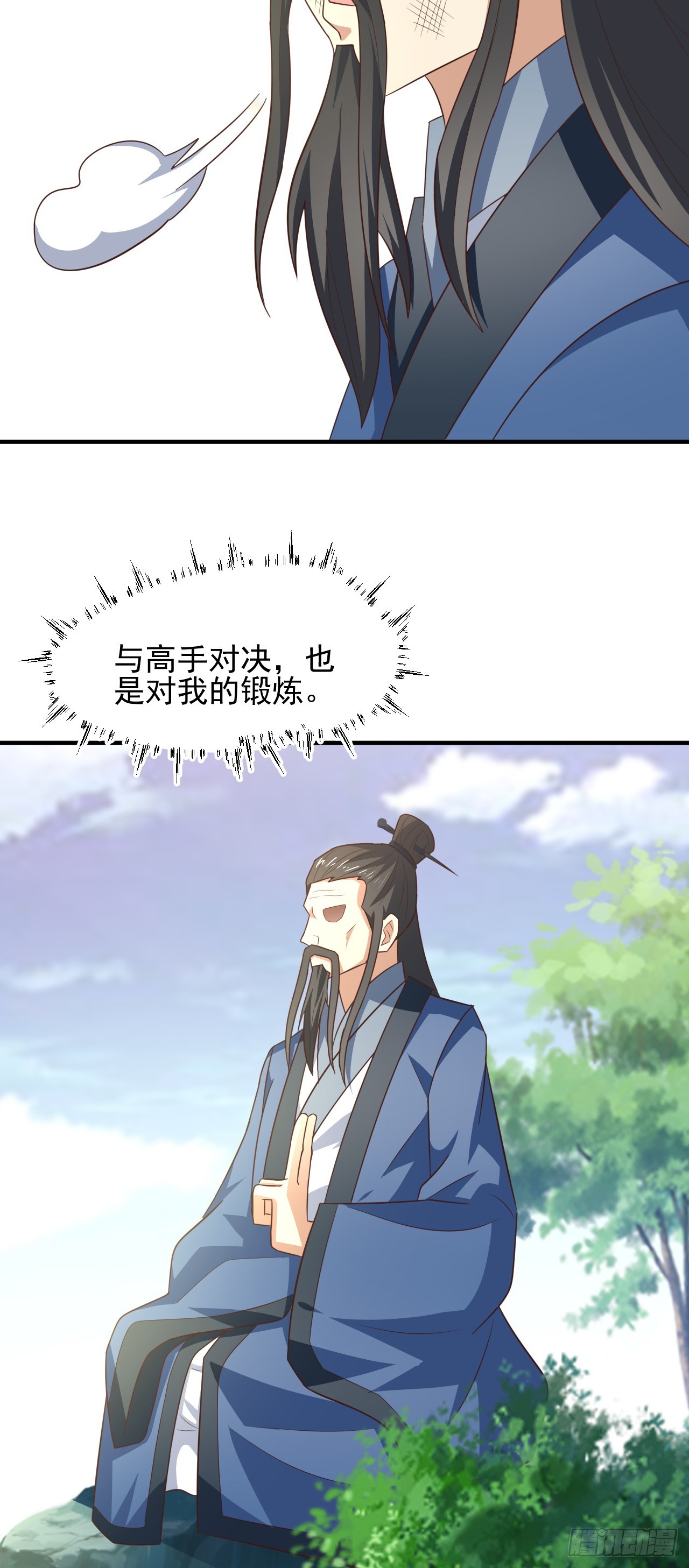 245 横着走40