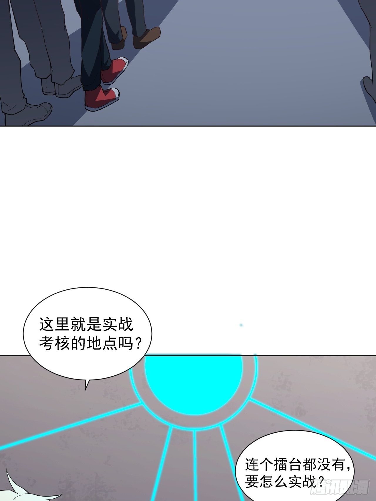 052狂妄嚣张的独行者29