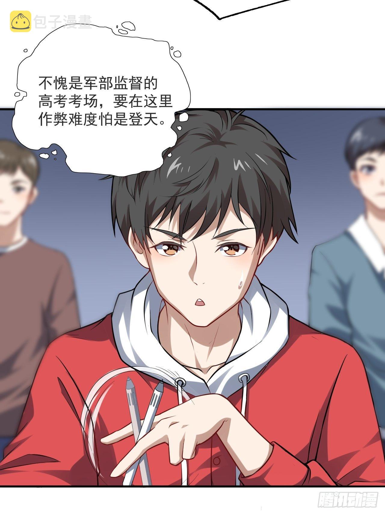 051 果然有坑4