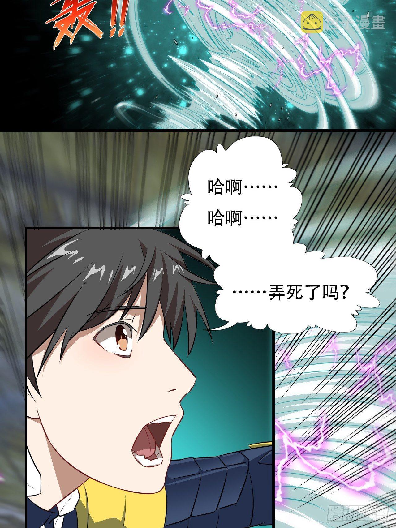 036 超级能源战士32