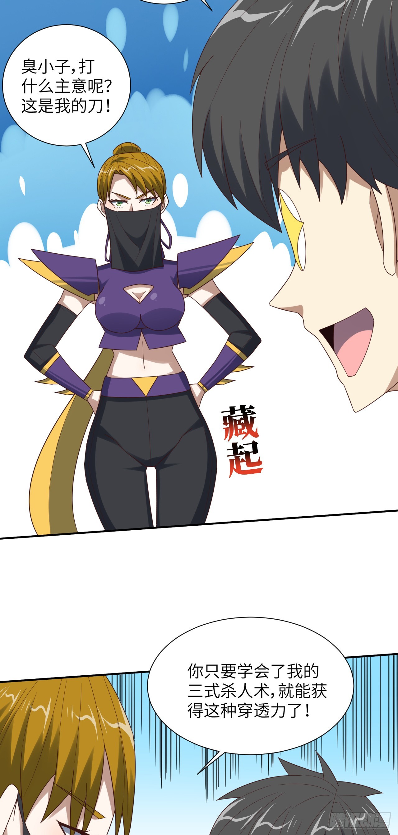 264 天上掉馅饼13