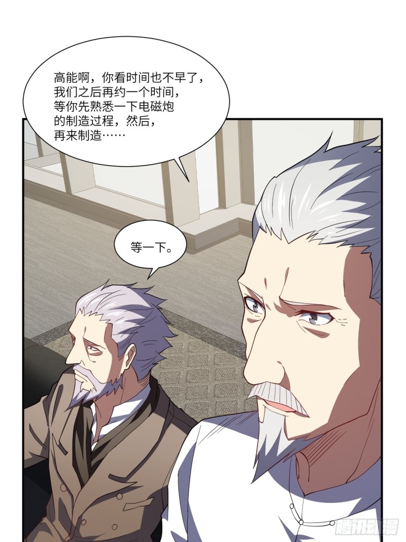 094对赌协议35