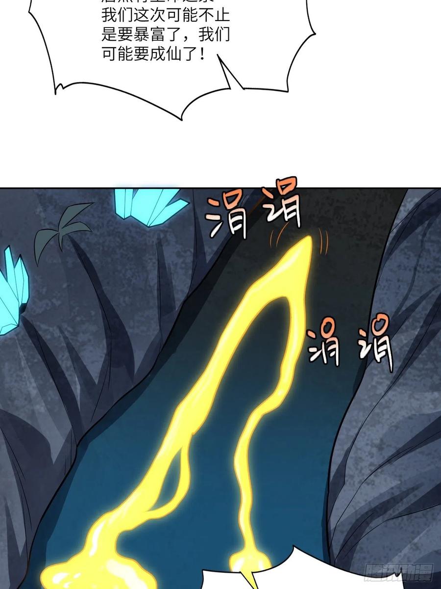 111精灵古树56