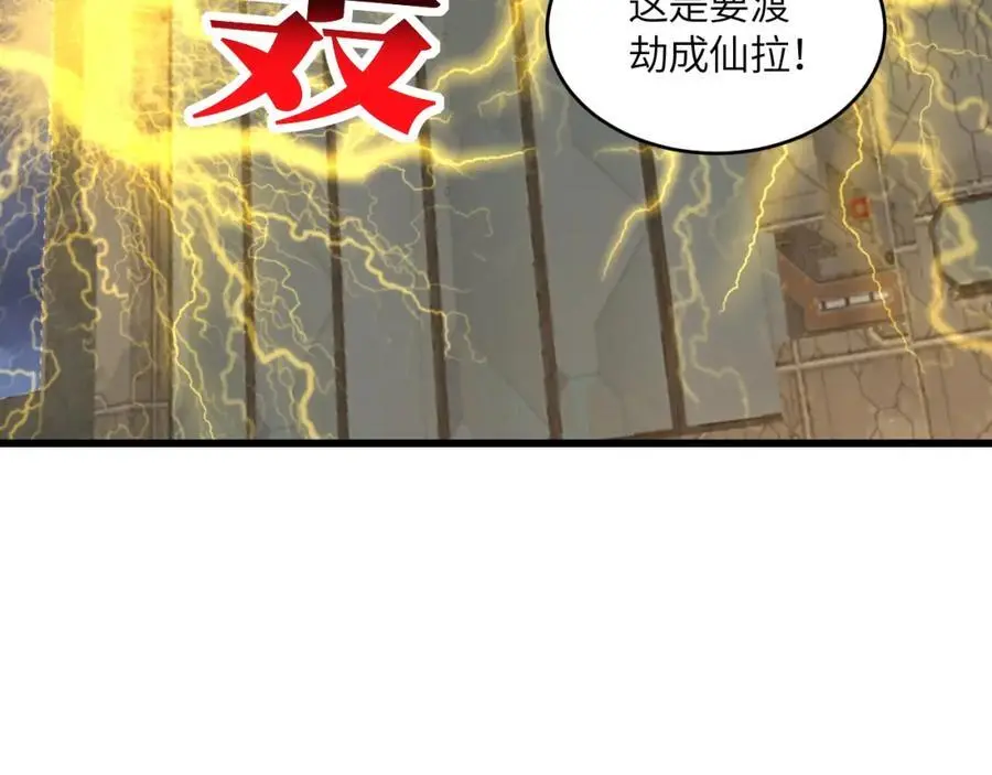 第358话 完婚99