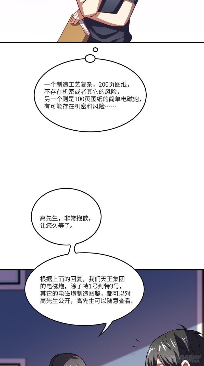 096史诗级的飞跃9