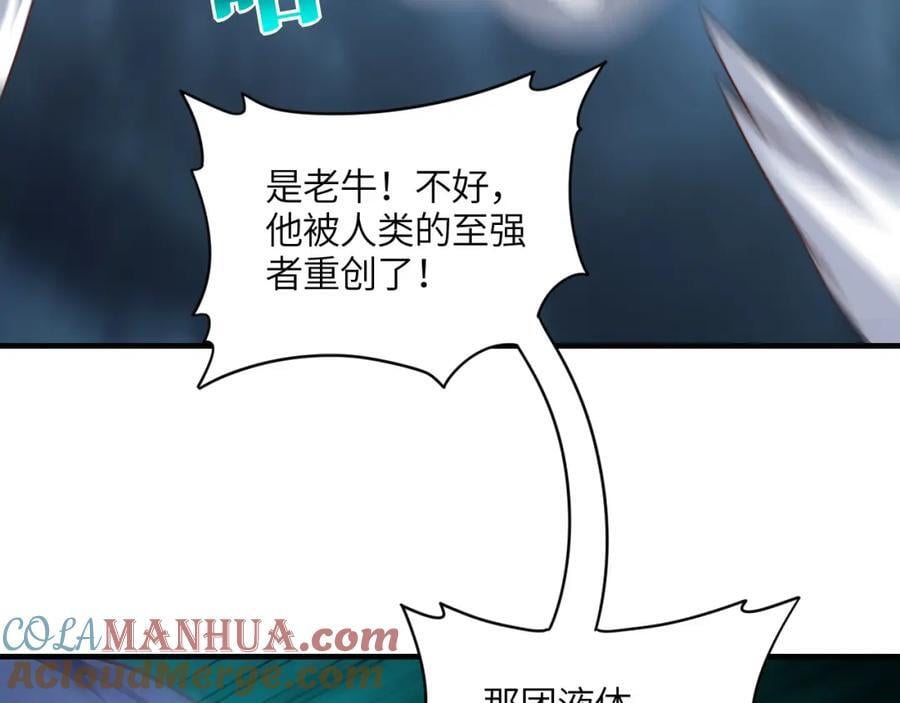 第323话 我高能一怒，便可斩天！128