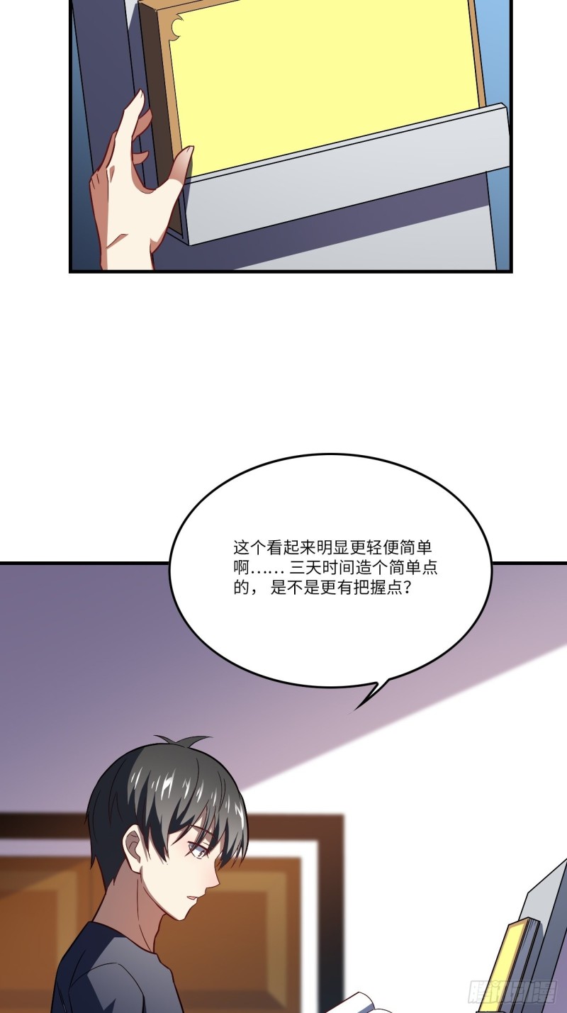 096史诗级的飞跃7