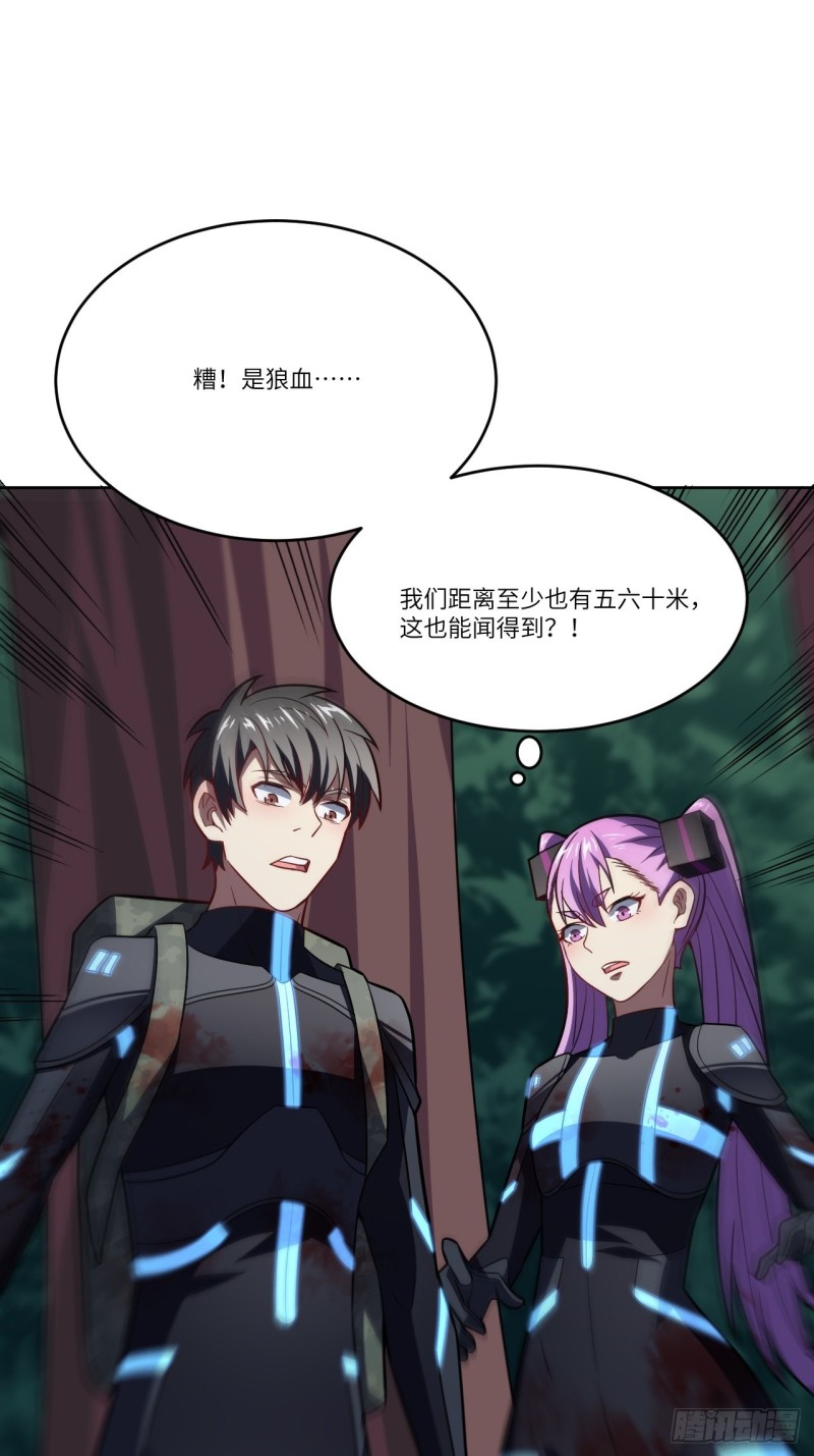 108吾乃七公主！23