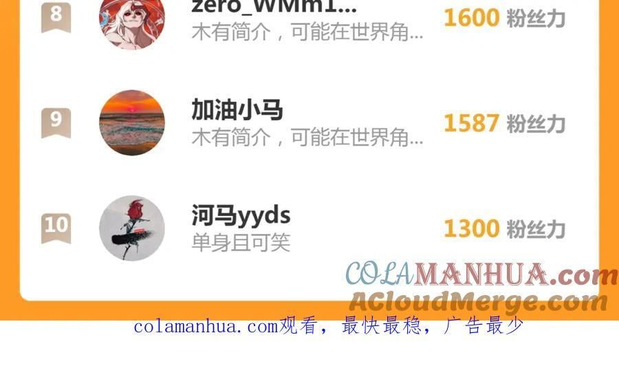 第324话 徐子兰的计划156