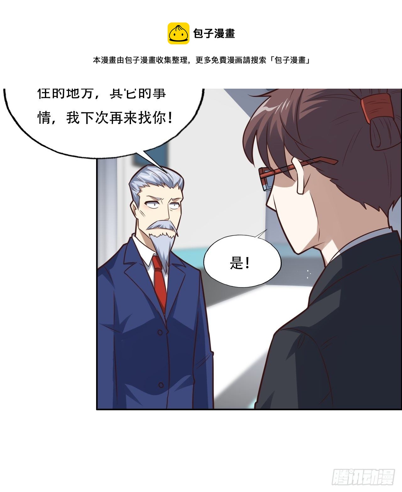 194我开全图挂了？12