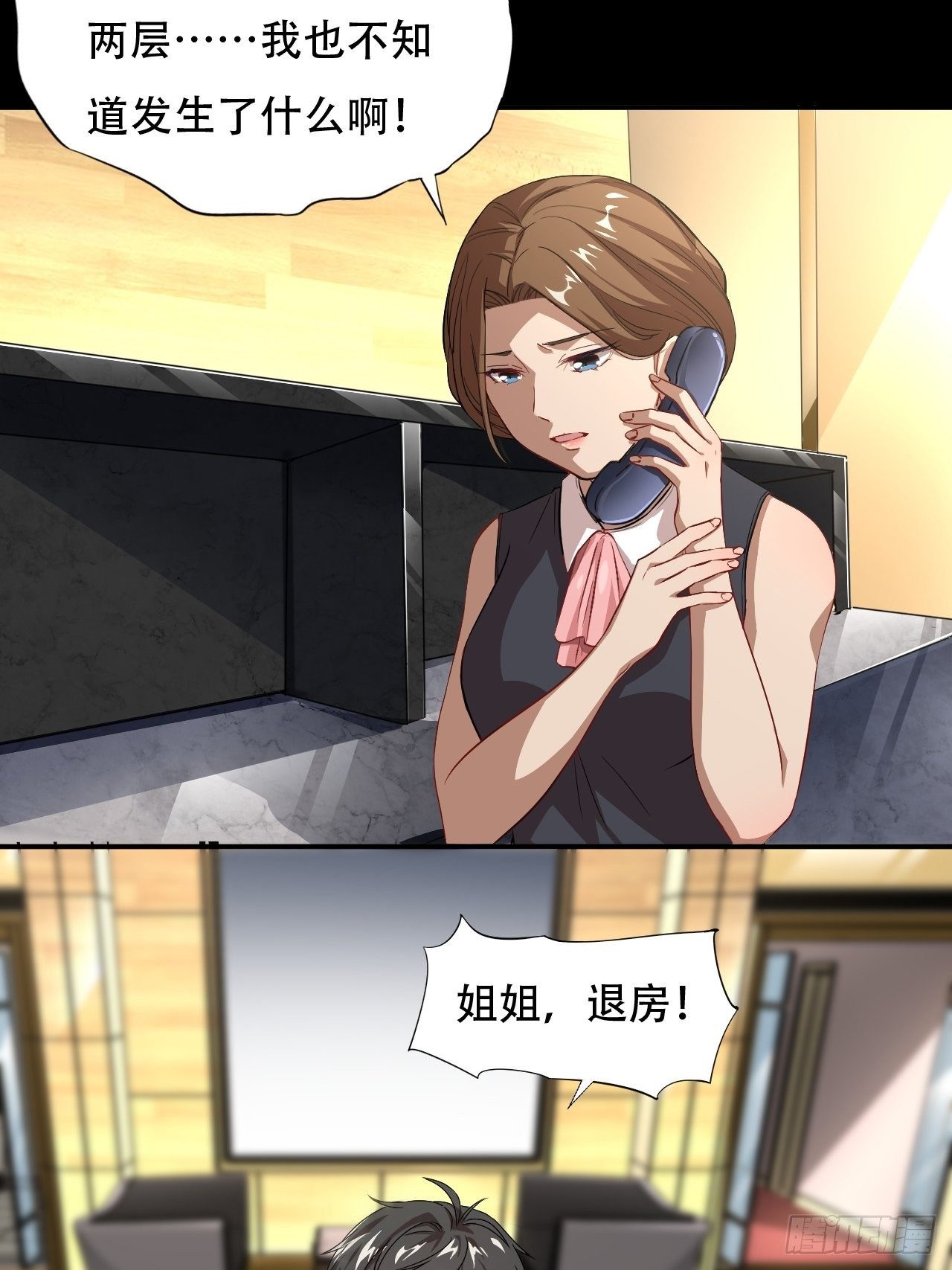 010男人的责任4