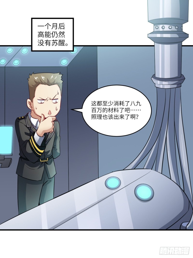 065我真的巨能吸21