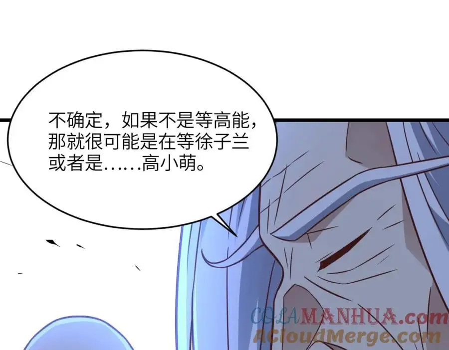 第344话 牢笼：大战来临52
