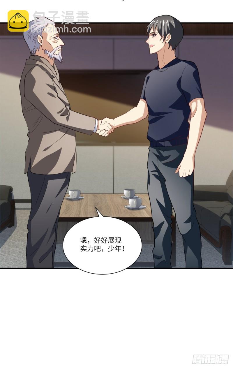 094对赌协议48